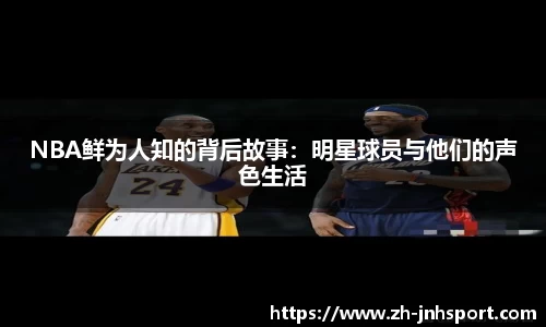 金年会官方网站