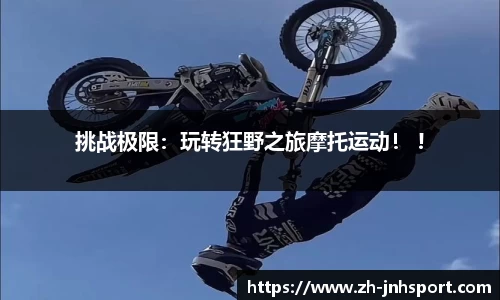 金年会