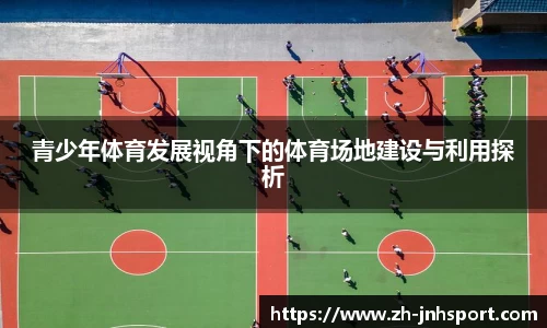 金年会平台