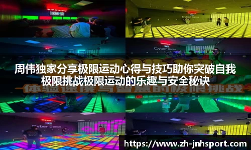 金年会平台