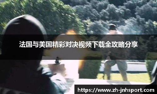 金年会官方网站