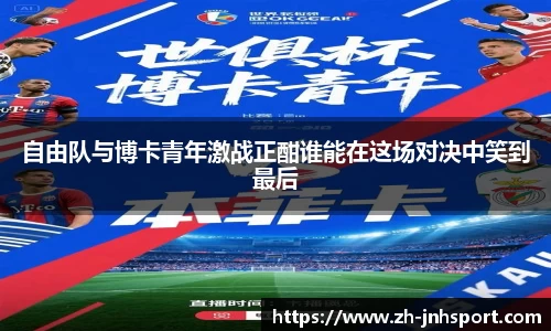金年会官网